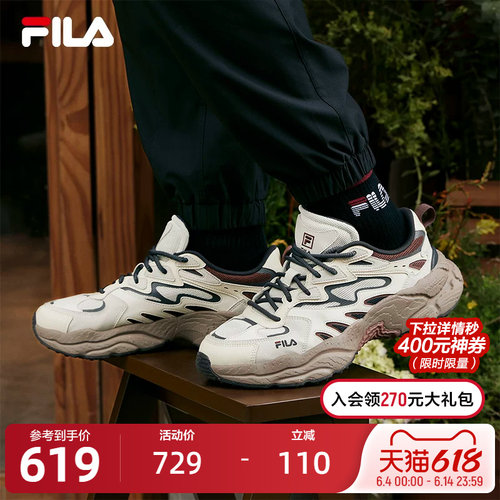 FILA斐乐男子摩登运动鞋