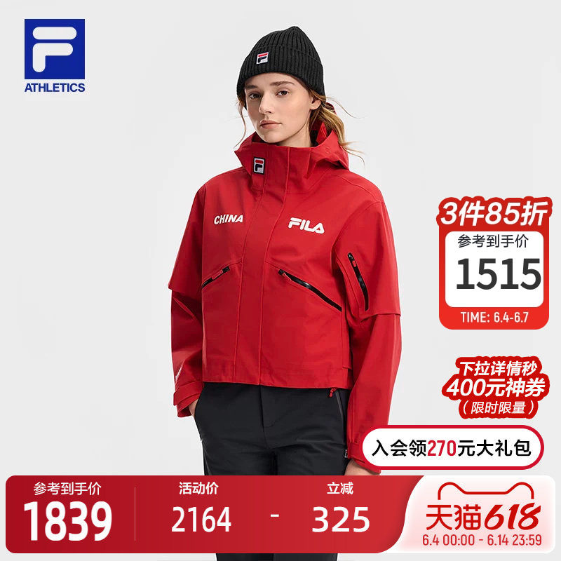 FILA斐乐女冲锋衣26春新款宽松户外运动连帽防水4810凌峰雪壳外套