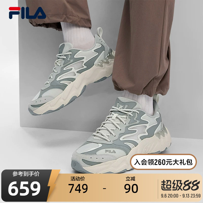 【易烊千玺同款】蕨草3图片