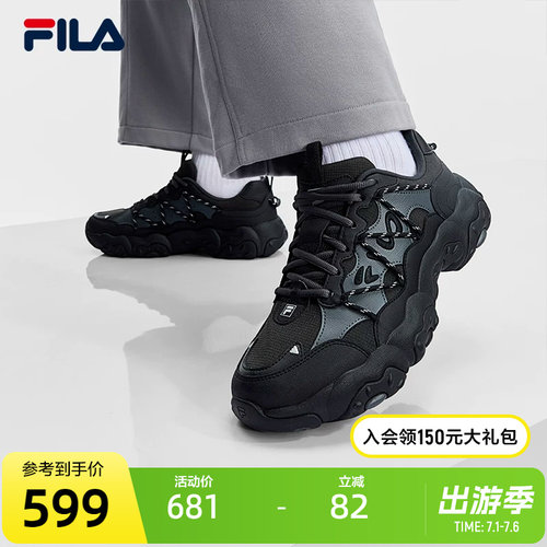 FILA斐乐男子老爹鞋运动鞋