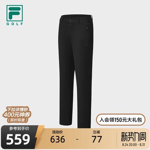 FILA斐乐女子梭织长裤