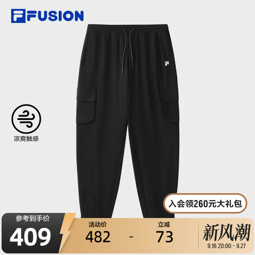 FILAFUSION斐乐针织长裤