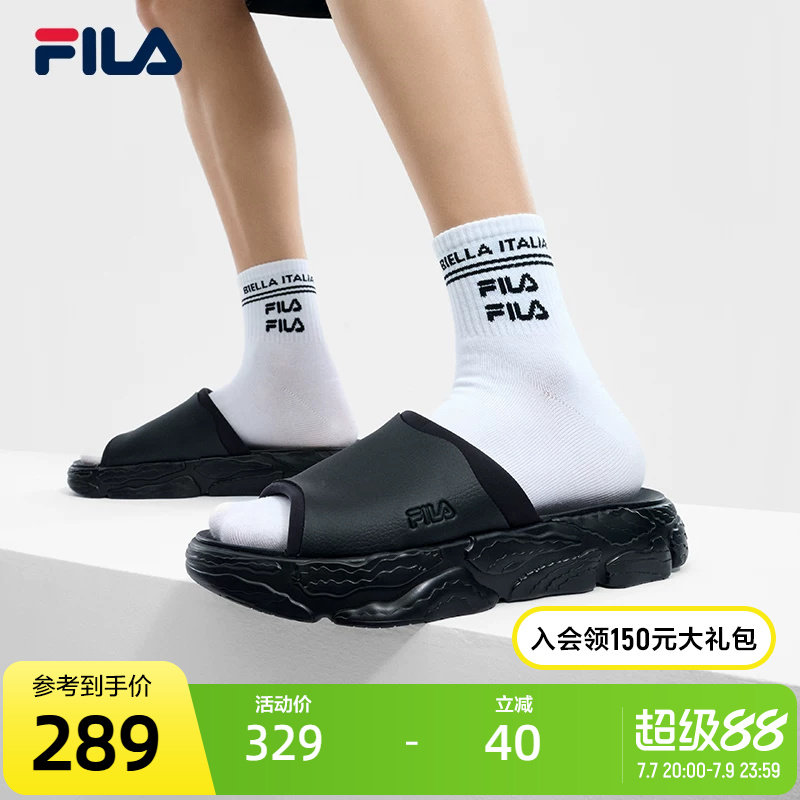 FILA 斐乐官方男鞋蕨草运动拖鞋2024夏季新款沙滩鞋凉拖休闲鞋子