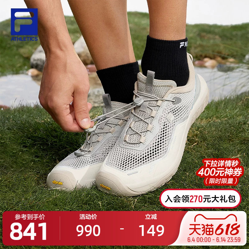 FILA 斐乐官方男鞋ZEROFEEL IDC户外鞋2026夏季新款水杉鞋跑步鞋