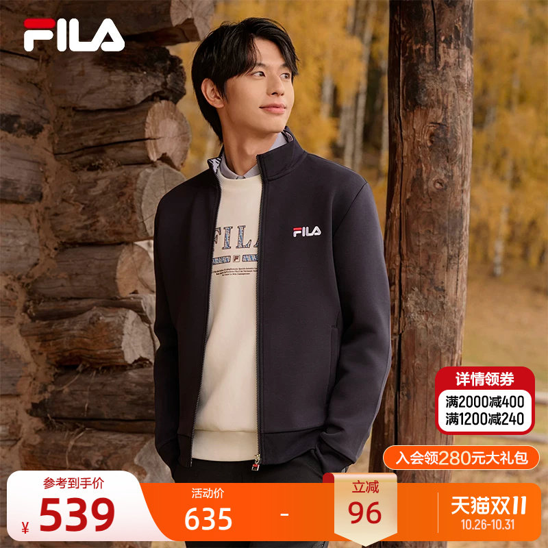 FILA斐乐官方男士运动外套秋季新款时尚休闲通勤立领针织运动上衣