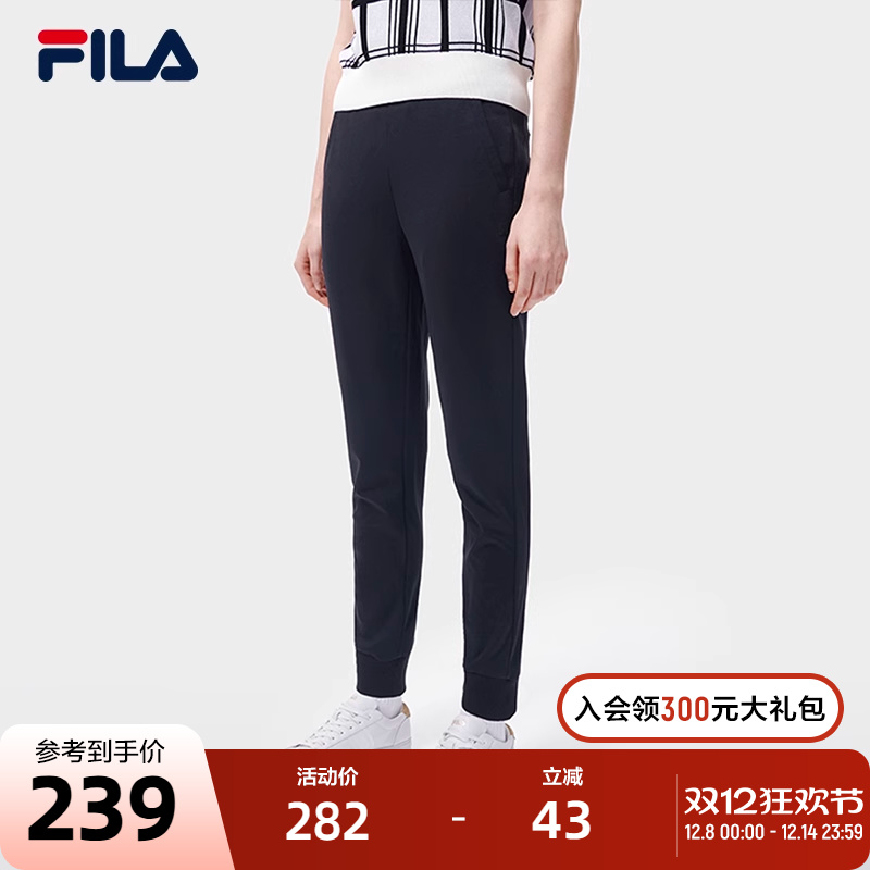 FILA斐乐女子针织长裤