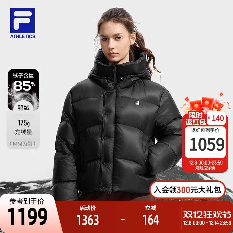 FILA斐乐轻薄羽绒服女