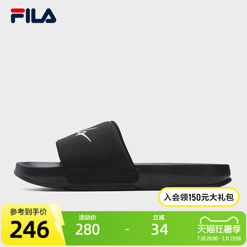 FILA斐乐男士休闲拖鞋