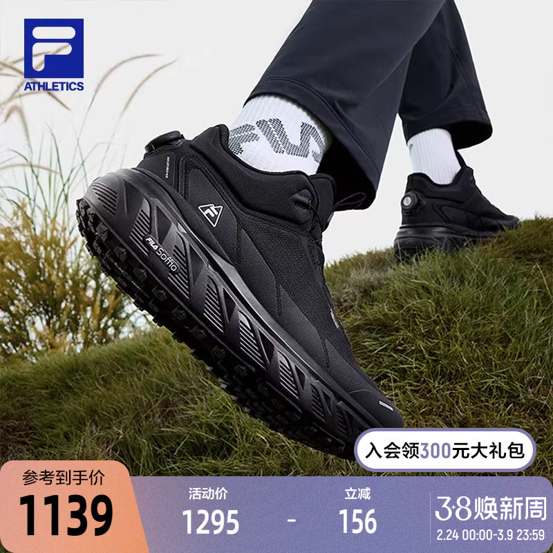FILA斐乐官方探险家中帮户外鞋男鞋2025春新款运动跑步鞋越野跑鞋