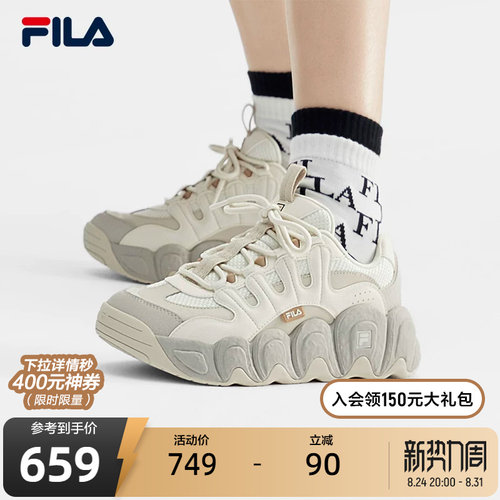 FILA 斐乐可颂面包老爹鞋女鞋复古运动鞋男鞋冬季厚底休闲鞋