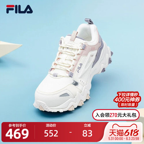 斐乐老爹鞋Fila男欧客漫女