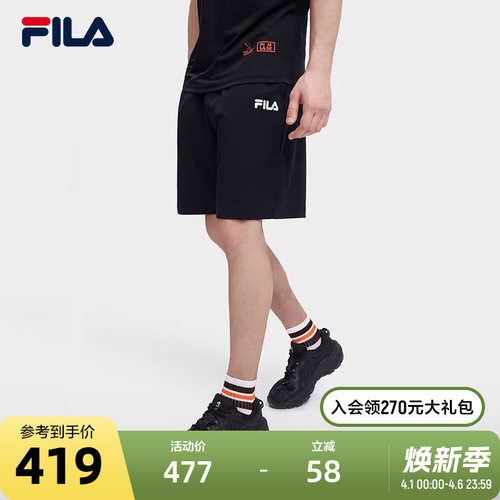 FILA 斐乐男士针织运动短裤夏季简约宽松时尚休闲五分裤裤子男裤