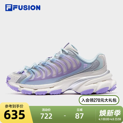 FILAFUSION斐乐女士机能潮鞋