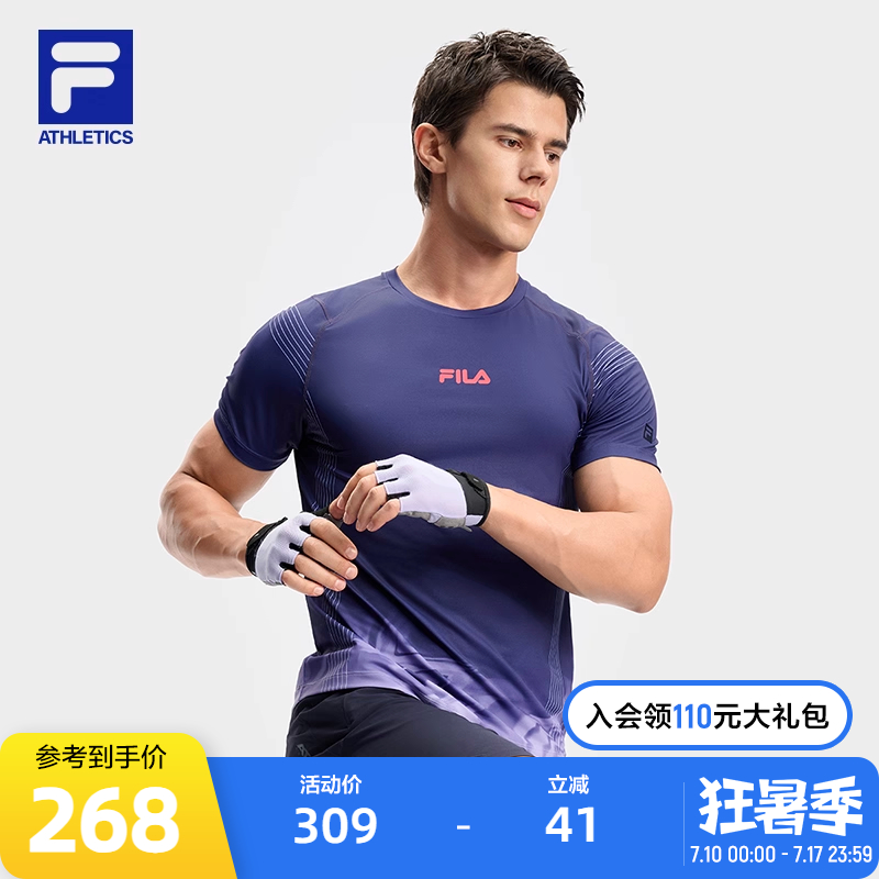 FILA斐乐男士针织短袖衫
