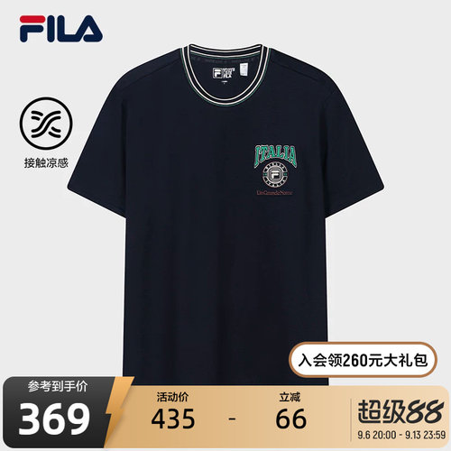 FILA斐乐男子针织短袖衫