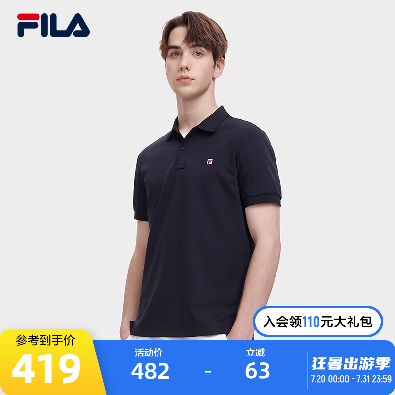 FILA 斐乐官方男子针织短袖POLO衫2023夏季商务翻领休闲上衣