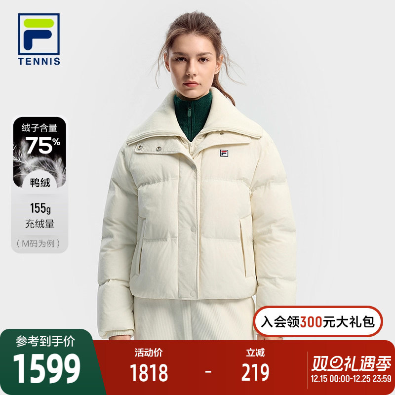 FILA斐乐女子运动羽绒服
