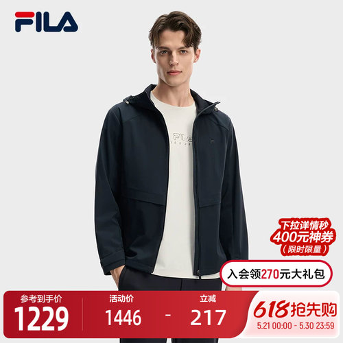 FILA斐乐男士梭织外套