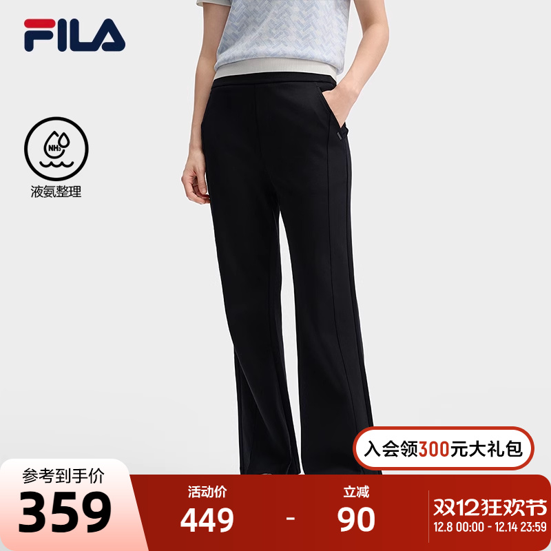 FILA斐乐女子针织长裤