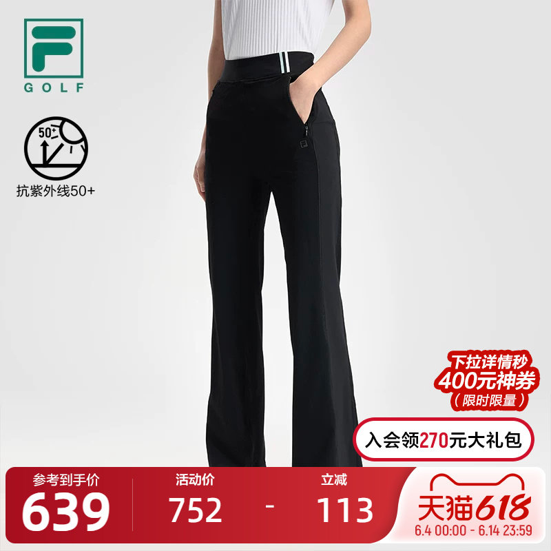 FILA 斐乐官方女士针织长裤2025秋新款高尔夫运动修身防晒喇叭裤