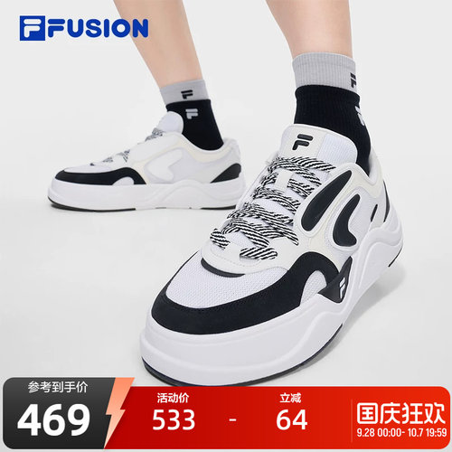 FILAFUSION斐乐潮牌板鞋
