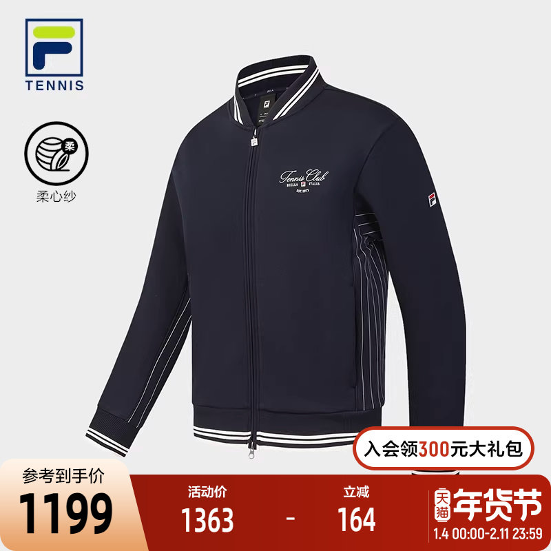 FILA 斐乐官方男士针织长袖外套2026春季新款网球运动宽松棒球服,运动服/休闲服装,运动茄克/外套,淘宝优惠券,粉丝福利购,淘宝优惠卷