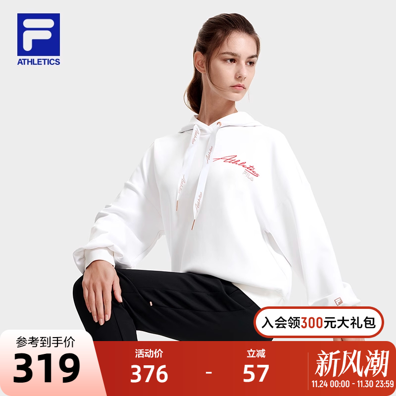 斐乐连帽针织卫衣女Fila