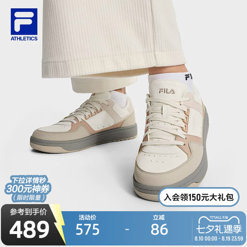 FILA斐乐女士网球生活鞋
