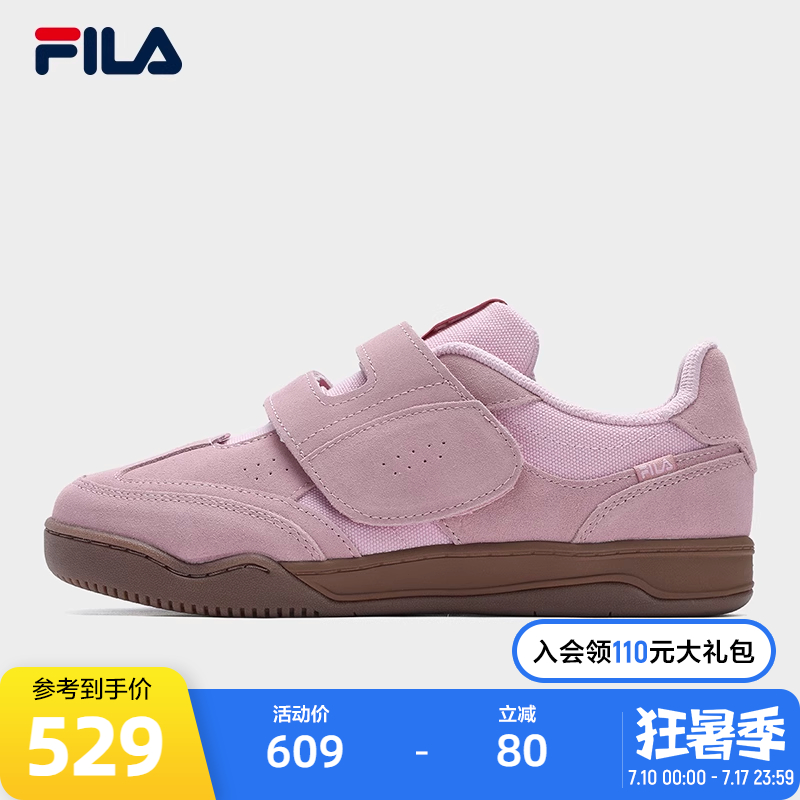 FILA斐乐女子复古板鞋