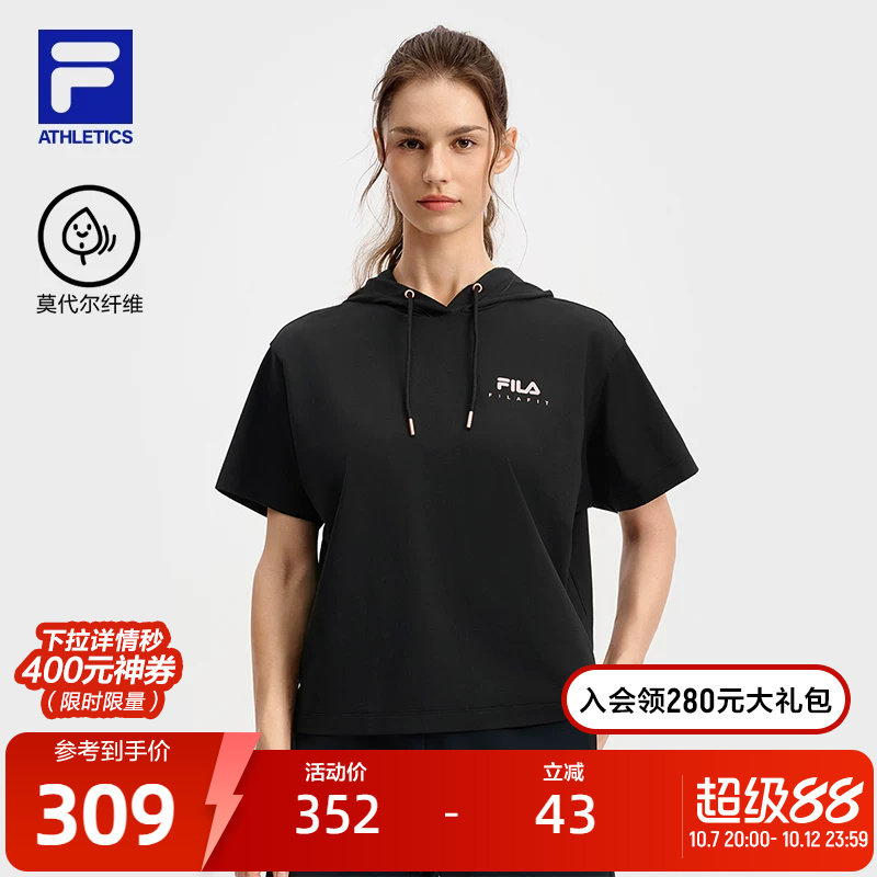 FILA 斐乐官方女子针织短袖连帽上衣秋季新款时尚休闲宽松T恤
