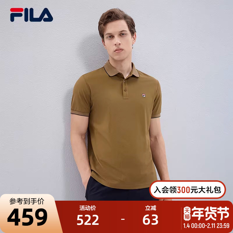 FILA斐乐短袖POLO衫男夏季商务休闲凉感透气翻领T恤衫,运动服/休闲服装,运动POLO衫,淘宝优惠券,粉丝福利购,淘宝优惠卷