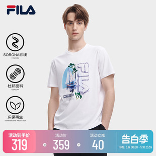 短袖 FILA 斐乐官方男士 休闲简约圆领针织短袖 衫 T恤2023夏时尚