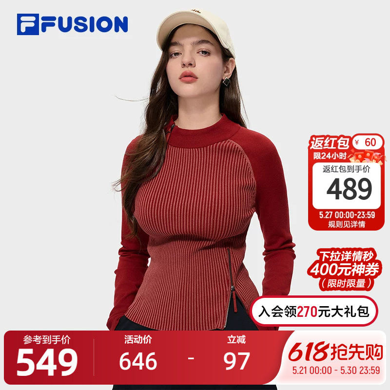 FILA FUSION斐乐潮牌女子编织衫2026春新款时尚修身拼