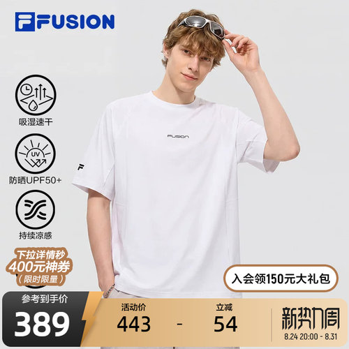 FILAFUSION斐乐潮牌短袖T