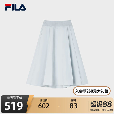 FILA Emerald斐乐女子针织裙夏新款时尚休闲宽松半身裙及膝裙