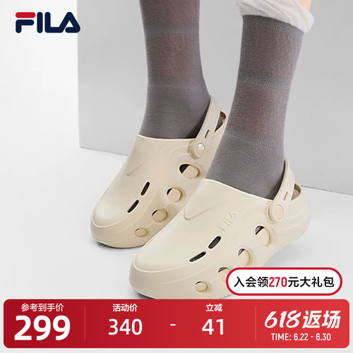 FILA斐乐女士休闲拖鞋