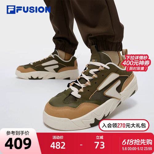 FILAFUSION斐乐男士专业滑板鞋