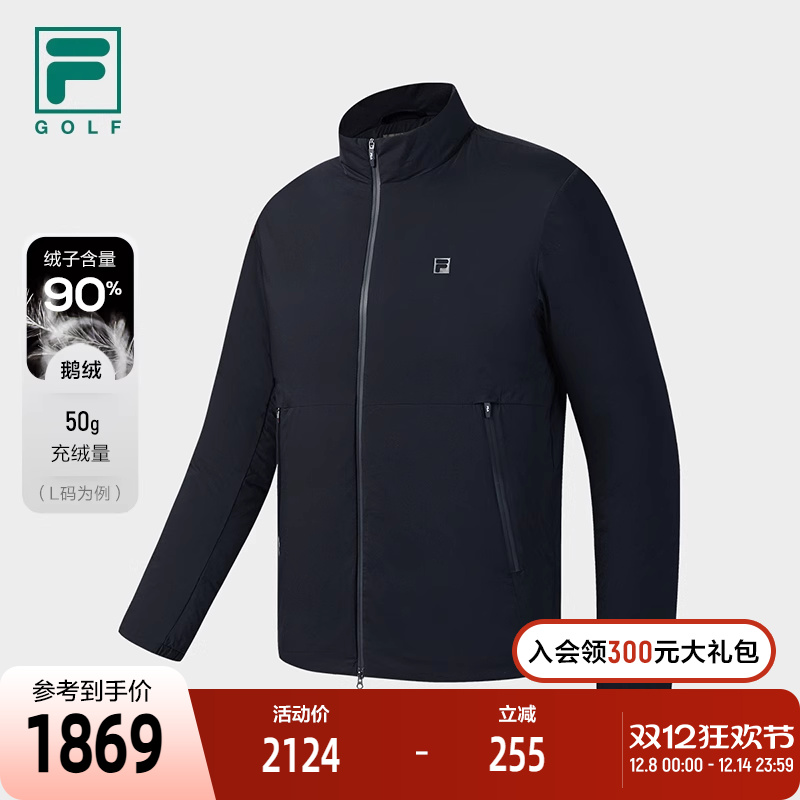 FILA斐乐男士运动羽绒服