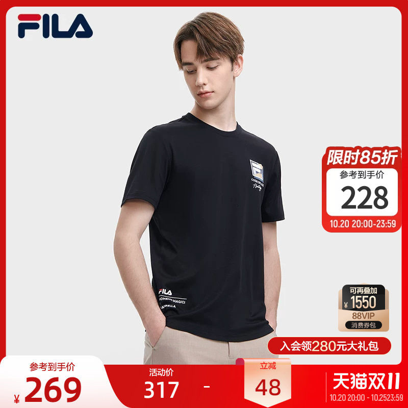 FILA斐乐官方男士短袖T恤夏季时尚休闲针织运动上衣运动圆领半袖