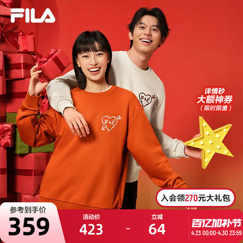 FILA斐乐男子针织套头衫