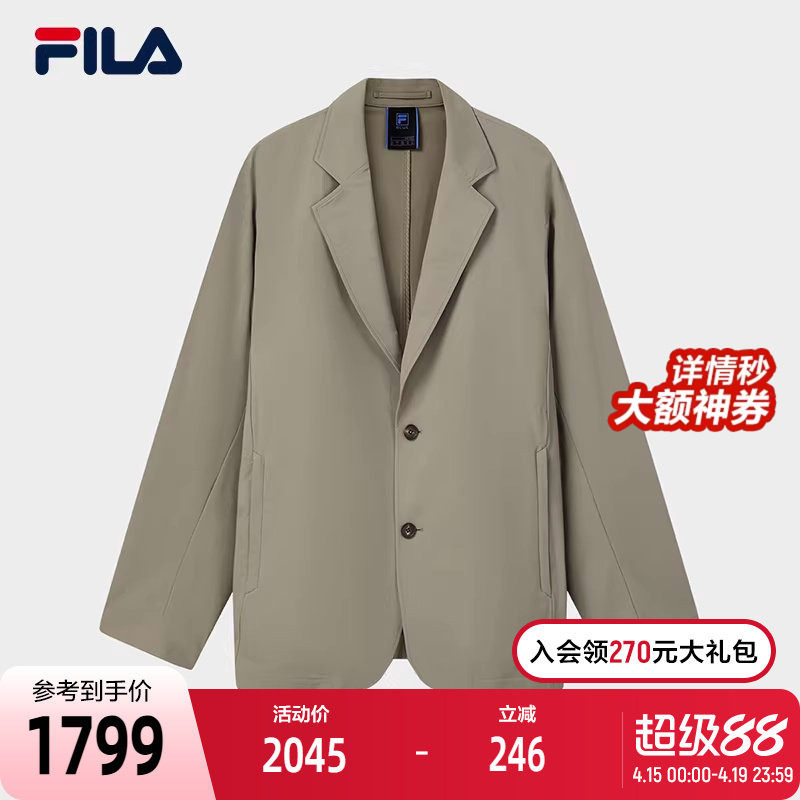 FILA 斐乐官方男士梭织外套2026夏新款商务休闲西装简约宽松上衣