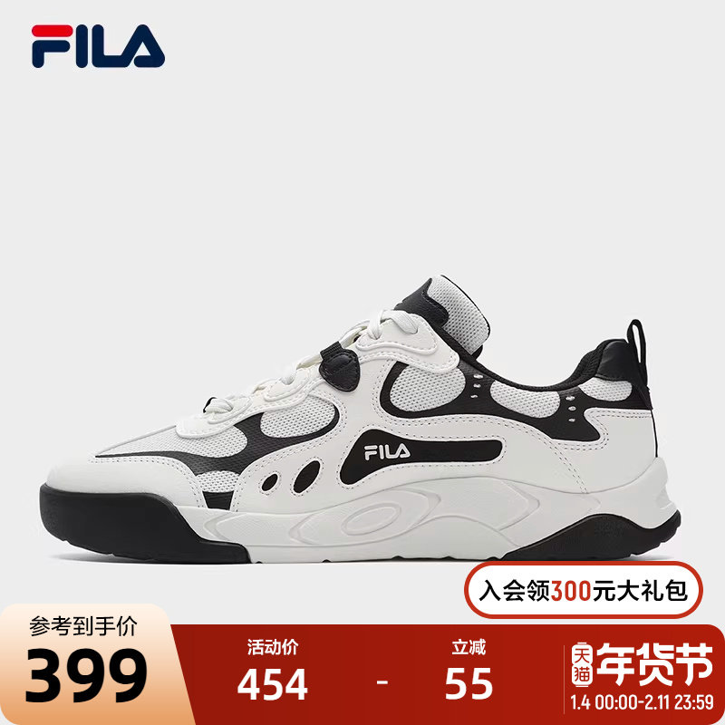 FILA 斐乐官方男鞋板鞋2025夏季新款星韵鞋厚底鞋子休闲鞋运动鞋,运动鞋new,板鞋,淘宝优惠券,粉丝福利购,淘宝优惠卷