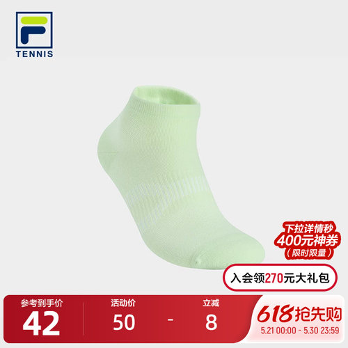 FILA斐乐女士运动低腰袜