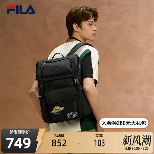 FILA斐乐男子休闲背包