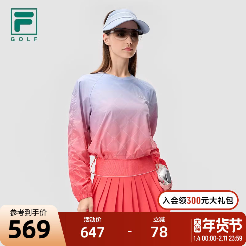FILA 斐乐官方女子套头卫衣2024秋季新款高尔夫上衣,运动服/休闲服装,运动卫衣/套头衫,淘宝优惠券,粉丝福利购,淘宝优惠卷