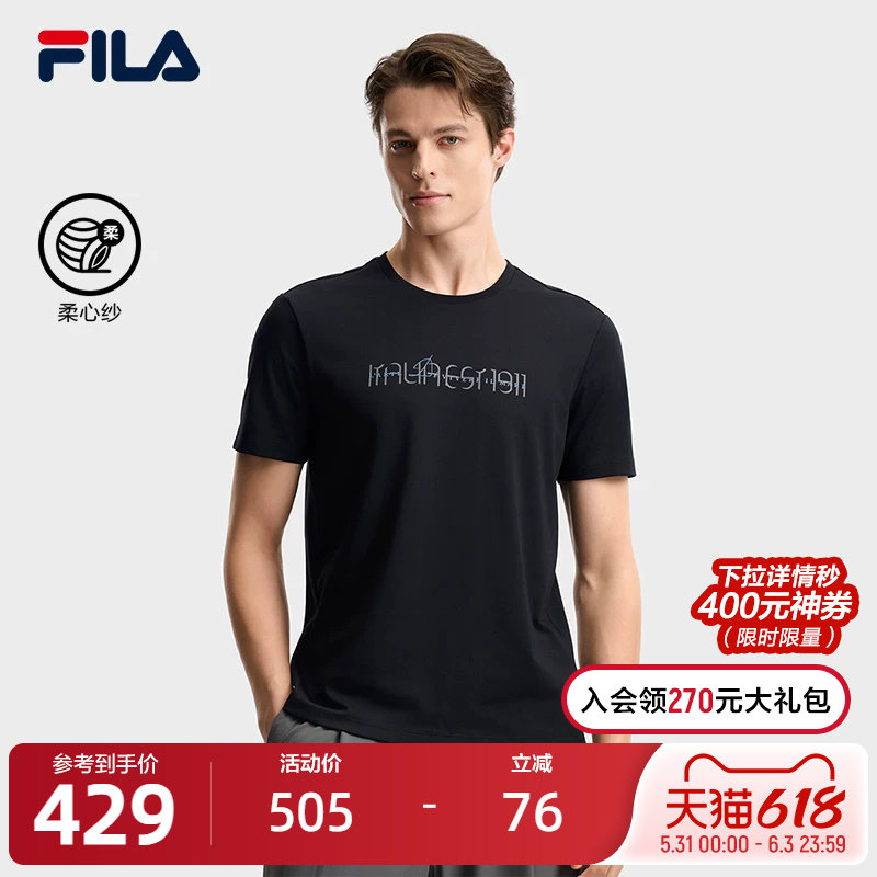 FILA 斐乐官方男子针织短袖衫2026夏新款休闲基础上衣黑色圆