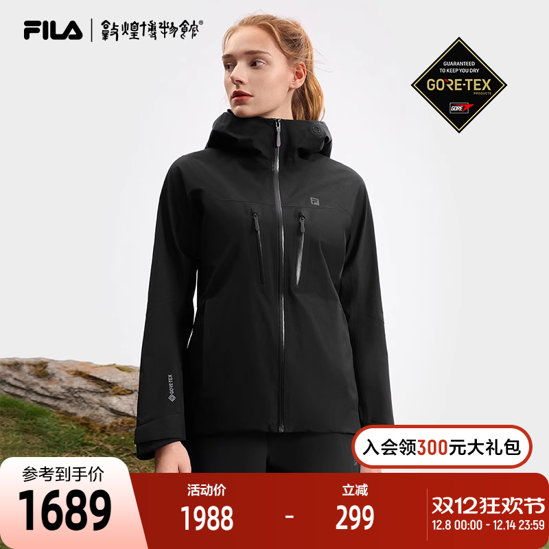 FILA斐乐单层冲锋衣女子