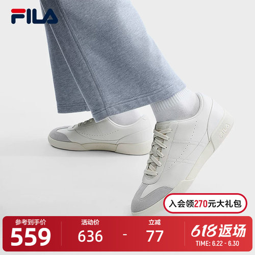 FILA斐乐男子休闲板鞋