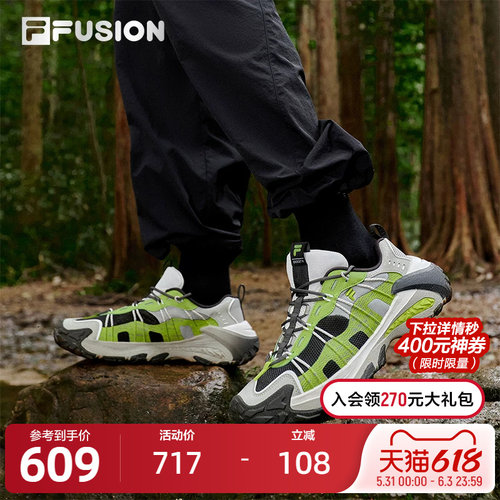 FILAFUSION斐乐男子休闲鞋
