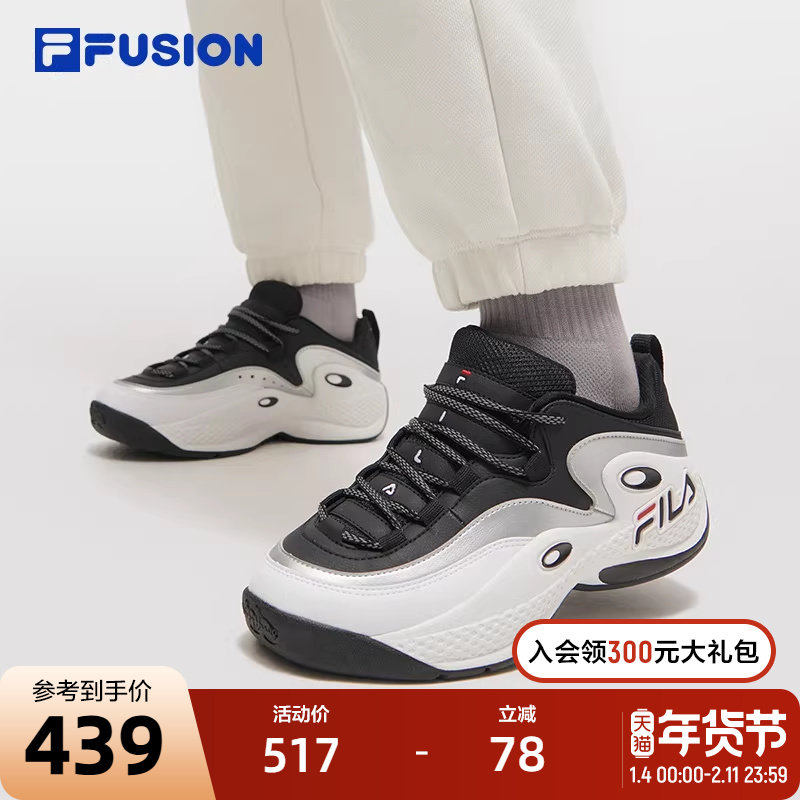 FILA FUSION斐乐潮牌GH3 1997复古篮球鞋2025春季新款运动鞋女鞋,运动鞋new,篮球鞋,淘宝优惠券,粉丝福利购,淘宝优惠卷